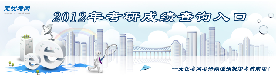 2012���гɿ�(j��)��ԃ?n��i)�?