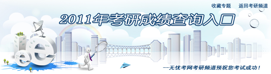 2011���гɿ���ԃ?n��i)�?