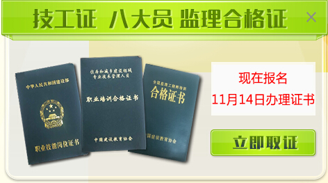 ����Ϣ��2016���|(zh��)���T�ϸ��C��(sh��)�k��r(sh��)�g��������9��12�����_(k��i)ʼ�k��