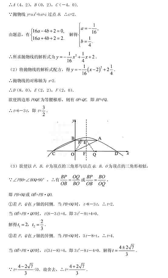 2012�걱��ͨ�ݳ�����(sh��)�W(xu��)��һ�W(xu��)����ĩ��ԇԇ�}