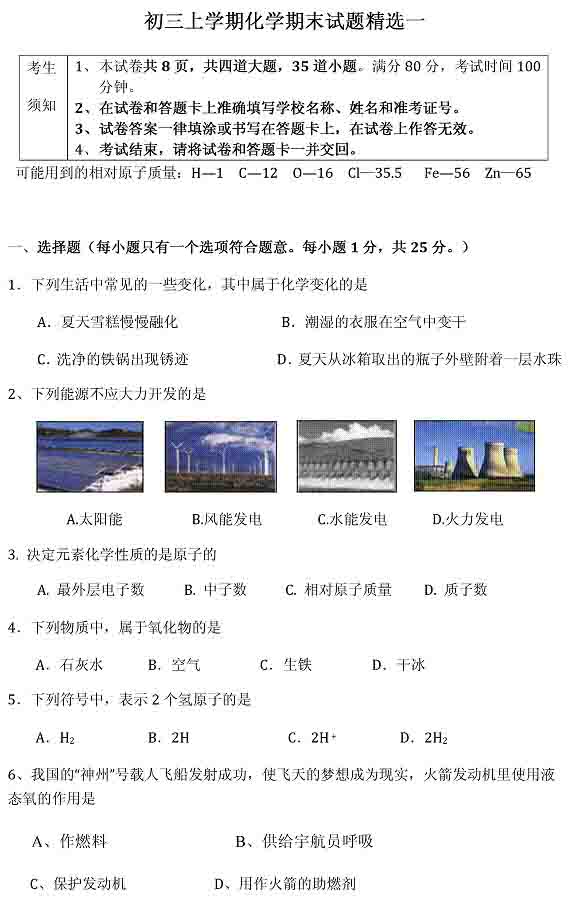 �����όW(xu��)�ڻ��W(xu��)ĩ��ԇ�}���𰸣�һ��