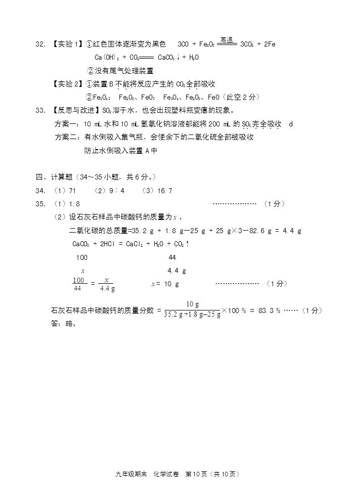 2012�������ǅ^(q��)�����όW(xu��)�ڻ��W(xu��)��ĩԇ����