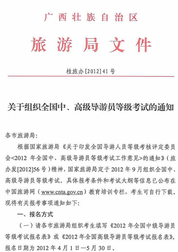 2012��V���и߼���(d��o)�ΆT�ȼ���ԇ��(b��o)������