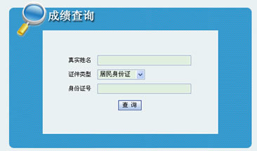 2011���(n��i)�ɹŽ�(j��ng)��(j��)���ɿ��ϸ��(bi��o)��(zh��n)