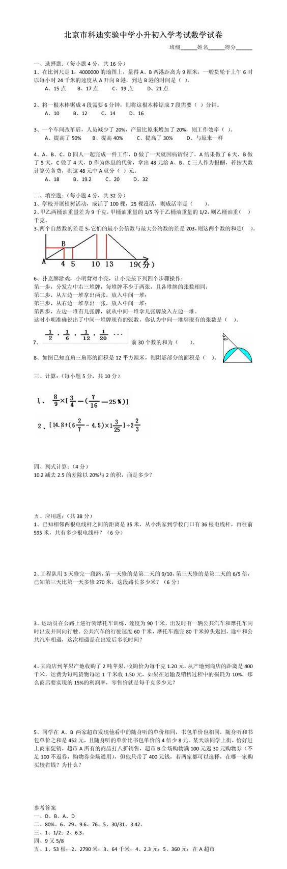 �����Ƶό�(sh��)�(y��n)�ЌW(xu��)С������(sh��)�W(xu��)ԇ��