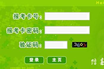 2012�꺣�ϸ��Е����ɿ���ԃϵ�y