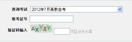 2012��7��ɽ�|�Կ��ɿ���ԃϵ�y(t��ng)