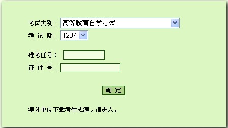 2012��7�±����Կ��ɿ���ԃϵ�y(t��ng)