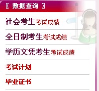 ����2012��7���ԌW��ԇ������_ʼ