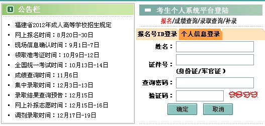 2012�긣���ɿ������c(di��n)�ɿ�(j��)��ԃ(x��n)?n��i)�?></a></span>
<span id=