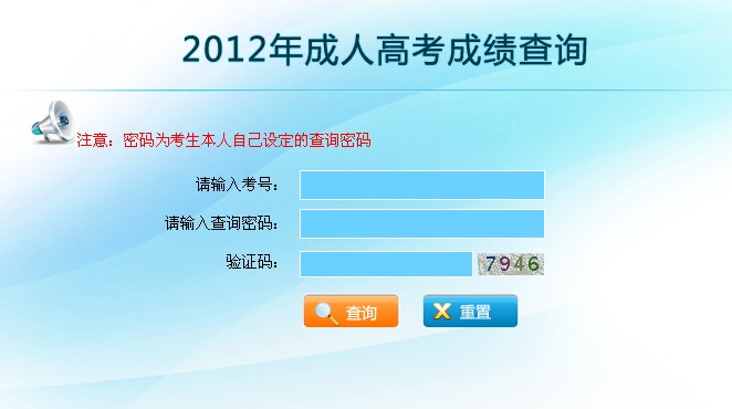 2012�����ϳɿ��������ɿ���ԃ�W(w��ng)ַ��www.ynzs.cn