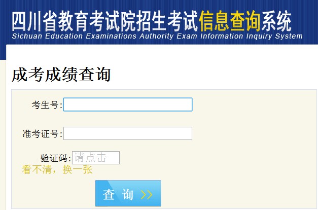 2012���Ĵ����˸߿��������ɿ���ԃ?n��i)�?></a></span>
						<span id=