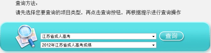 2012���K���˸߿��������ɿ���ԃϵ�y(t��ng)