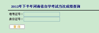 �����Կ��ɿ�(j��)��ԃ2012��10��