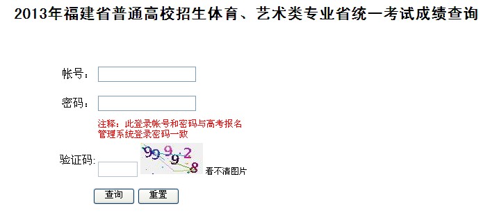 2013�긣���w���߿��y(t��ng)���ɿ���ԃϵ�y(t��ng)