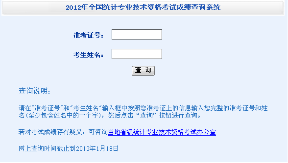 ���A���񹲺͇����ҽy(t��ng)Ӌ�֣�2012�y(t��ng)Ӌ���I(y��)���g(sh��)�Y��ɿ���ԃ?n��i)�?></a></span>
						<span id=