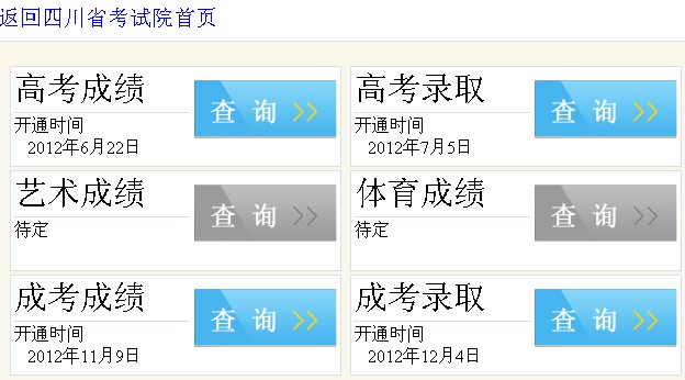 2013�Ĵ����g(sh��)(li��n)����?j��n)?sh��)��(xi��n)