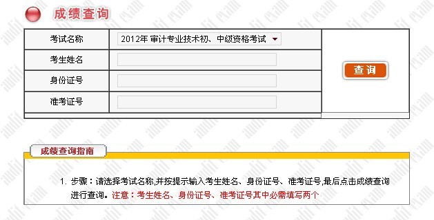 2012�걱��������Ӌ����ԇ�ɿ���ԃ?n��i)���_ͨ