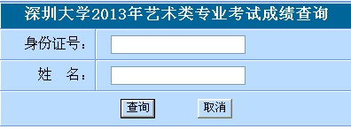 �V�|���ڴ�W(xu��)2013���g(sh��)�����ɿ�(j��)��ԃ(x��n)?n��i)�?></a></span>
						<span id=