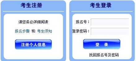 ���C�m�ݴ�W(xu��)2013AAA�yԇ�ɿ���ԃ��ʽ