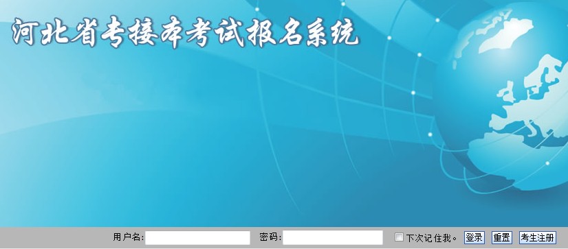 2014��ӱ�ʡ���ӱ��ɿ�(j��)��ԃ�W(w��ng)վ��http://zjbks.hee.cn/