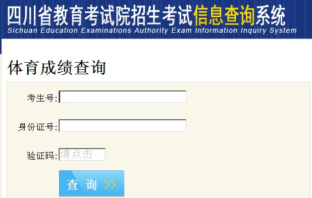 2013���Ĵ��w���߿��ɿ���ԃϵ�y(t��ng)