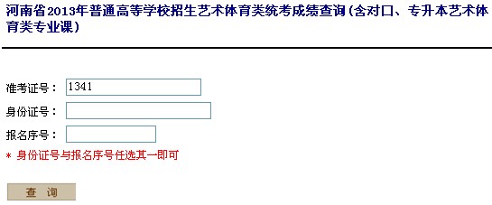 ����2013�ꌣ�����ɿ�(j��)��ԃ�W(w��ng)ַ��www.heao.com.cn