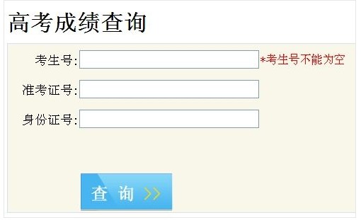 �߿��ɿ�(j��)��2013�Ĵ��߿���ַ�ʽ���W(w��ng)�ϲ�ԃ(x��n)���Ԓ(hu��)��ԃ(x��n)��