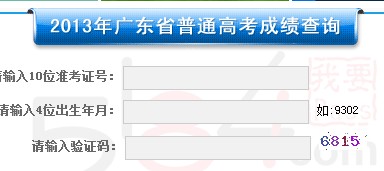 2013�V�|�߿��ɿ�(j��)��ԃ��ʽ���Ԓ��ԃ