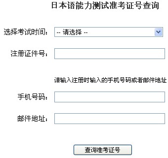 2013��7�����Z(y��)�弉(j��)��(zh��n)���C��ӡ�r(sh��)�g��6��26��-7��7��