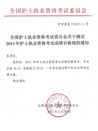 2013�����o(h��)ʿ�Y���C��?j��n)?sh��)���ѹ���