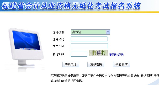 2013�긣����(hu��)Ӌ(j��)�ĘI(y��)�Y��ԇ��(b��o)��ϵ�y(t��ng)���o(w��)������