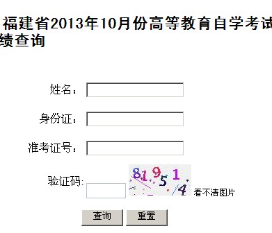 2013��10�¸����Կ��ɿ���ԃ?n��i)�����_ͨ