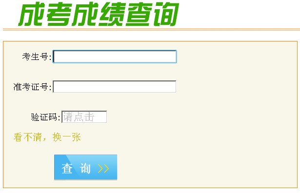 2013���Ĵ����˸߿��������ɿ�(j��)��ԃϵ�y(t��ng)���c(di��n)����ԃ��