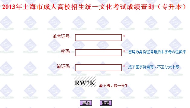 �Ϻ�2013����˸߿��������ɿ���ԃ?n��i)�ڡ��_ʼ��ԃ��