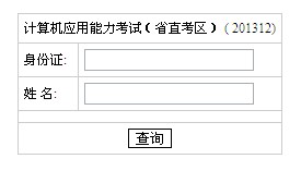 ����2013��11���QӋ(j��)��C(j��)��ԇ�ɿ�(j��)��ԃ?n��i)�ڣ����_ͨ��