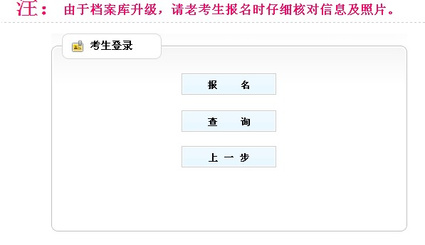 2014�F��ע��(c��)��ԃ���̎���(b��o)����� �����_ͨ��