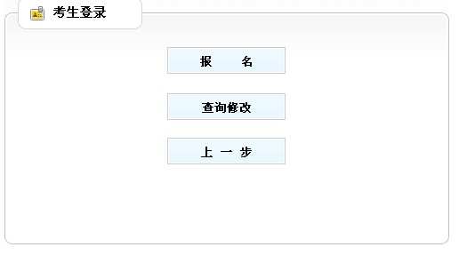 2014�ؑcע��(c��)��ԃ���̎���(b��o)����� ���_(k��i)ͨ