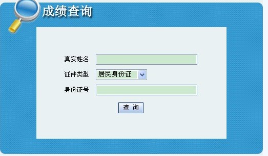 2013���(n��i)�ɹ�һ�����쎟�ɿ���ԃ?n��i)�?���_ͨ