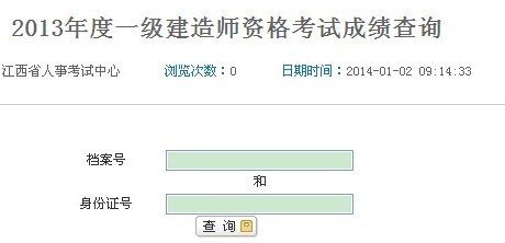 ����2013һ�����쎟�ɿ���ԃ?n��i)�?���_ͨ