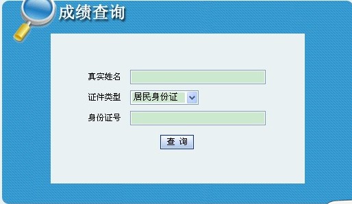 2013��(n��i)�ɹ�һ�����쎟�ɿ���ԃ?n��i)�?���_ͨ