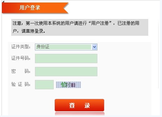 ����2014��������쎟������� ���_ͨ