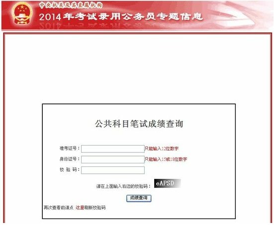 2014��(gu��)�ҹ���(w��)�T��ԇ�ɿ�(j��)��?j��n)?sh��)��������������