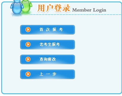 2014������������쎟�������  �����_ͨ��