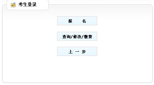 2014�����������(j��)���쎟��(b��o)����ڡ������_ͨ��