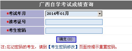 2014��1�V���Կ��ɿ�(j��)��ԃ?n��i)�?></a></span>
						<span id=