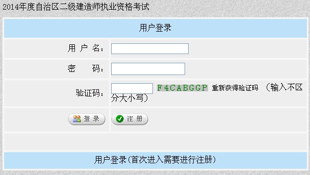 2014���½������������ ���_ͨ