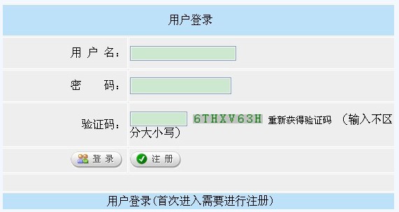 2014���½��������쎟������� ���_ͨ