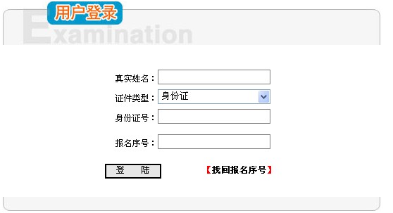 2014����C�������쎟������� ���_ͨ