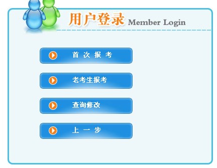 2014���ຣ����(j��)���쎟��(b��o)����� ���_(k��i)ͨ